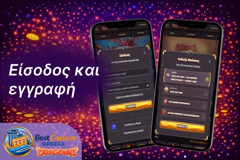 L'évolution des plateformes de jeux vidéo en ligne en France, dragonia casino en ligne
